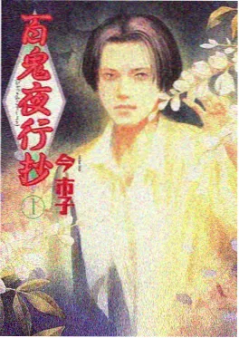 天空影院经典动画萤火列车重制版海报
