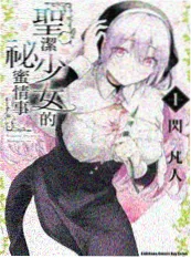 天空影院校园短剧纸上少年海报