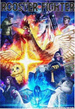 天空影院治愈动画云端邮差海报