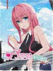 天空影院经典综艺老友食堂海报